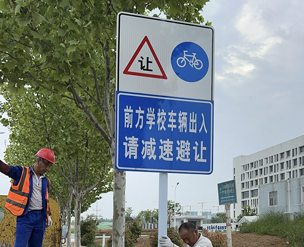 道路標識牌 (6)