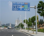 道路標識牌