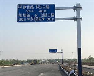 道路標識牌