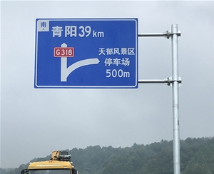 道路標識牌 (33)