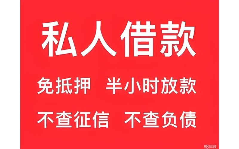 成都空放水钱-成都空放24小时借钱-成都空放贷款公司-成都空放当天下款